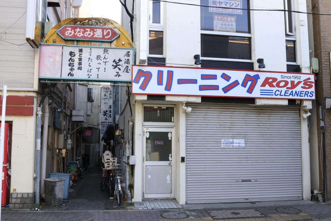 Comfy Home Koiwa 도쿄 외부 사진